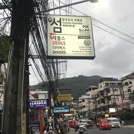 بيت ضيافة سوم Patong المظهر الخارجي الصورة